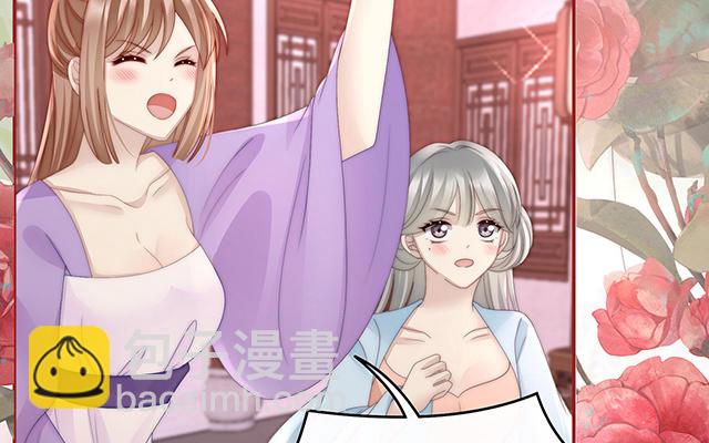 第32话 肉吃多了也会腻(1/3)-第35话