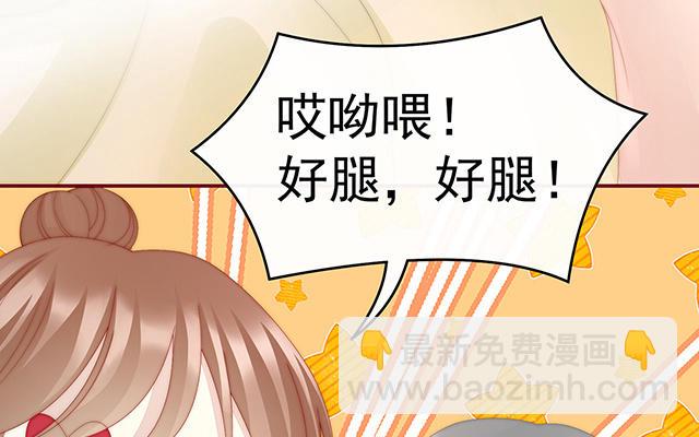 第32话 肉吃多了也会腻(1/3)-第35话