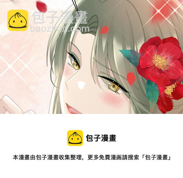 第32话 肉吃多了也会腻(1/3)-第35话