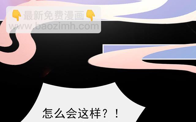 第32话 肉吃多了也会腻(1/3)-第35话