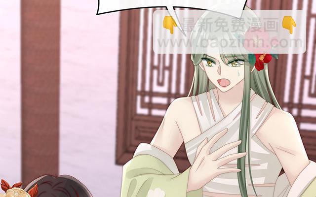 第32话 肉吃多了也会腻(1/3)-第35话