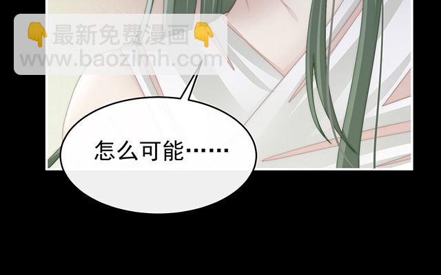 第32话 肉吃多了也会腻(1/3)-第35话