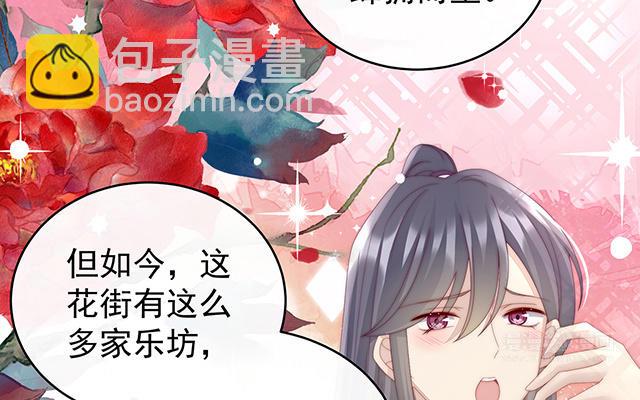 第32话 肉吃多了也会腻(1/3)-第35话