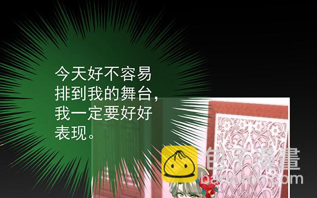 第32话 肉吃多了也会腻(1/3)-第35话