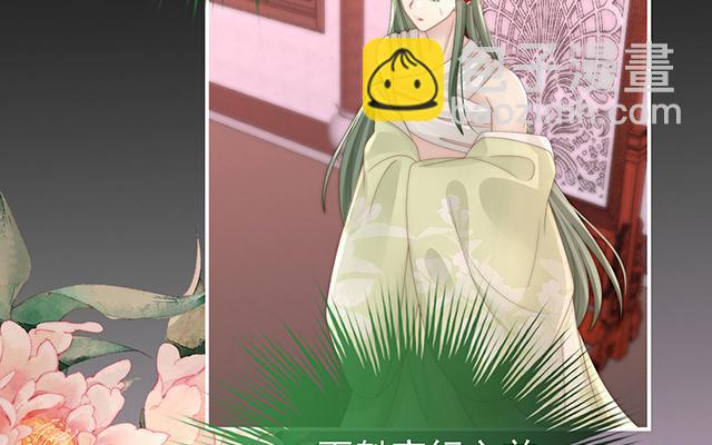 第32话 肉吃多了也会腻(1/3)-第35话