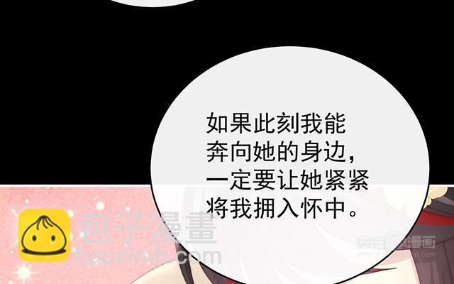 第36话  姐姐，闭上眼睛(1/3)-第39话