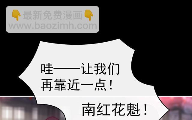 第36话  姐姐，闭上眼睛(1/3)-第39话