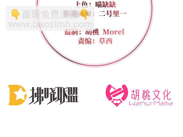 第36话  姐姐，闭上眼睛(1/3)-第39话