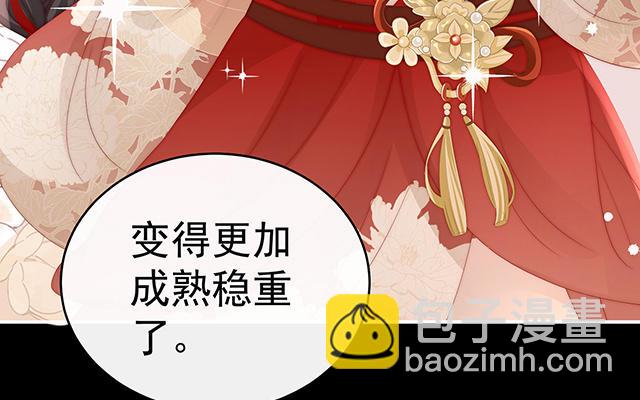 第36话  姐姐，闭上眼睛(1/3)-第39话