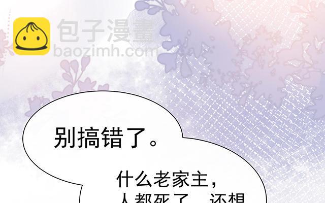 03 天喜阁的新妈妈(1/3)-第5话