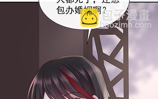 03 天喜阁的新妈妈(1/3)-第5话