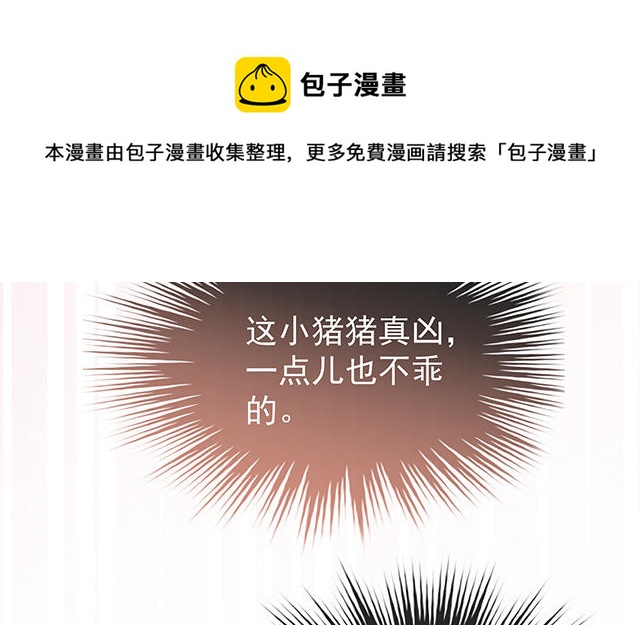 03 天喜阁的新妈妈(1/3)-第5话