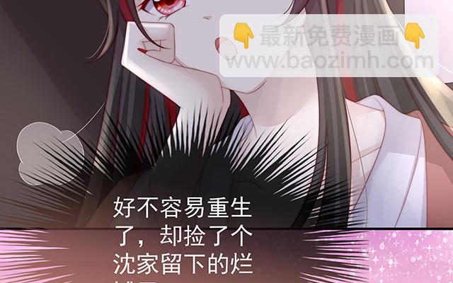03 天喜阁的新妈妈(1/3)-第5话