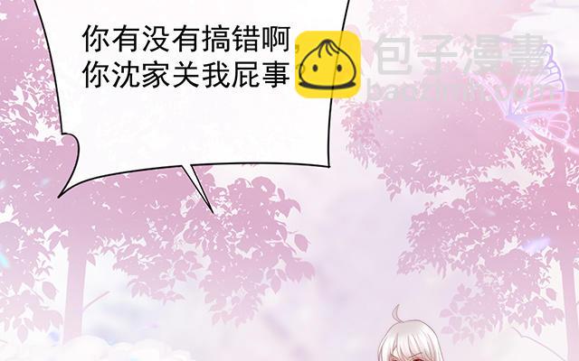 03 天喜阁的新妈妈(1/3)-第5话