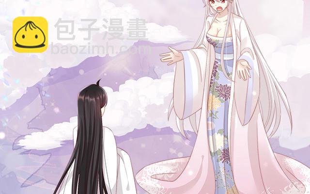 03 天喜阁的新妈妈(1/3)-第5话
