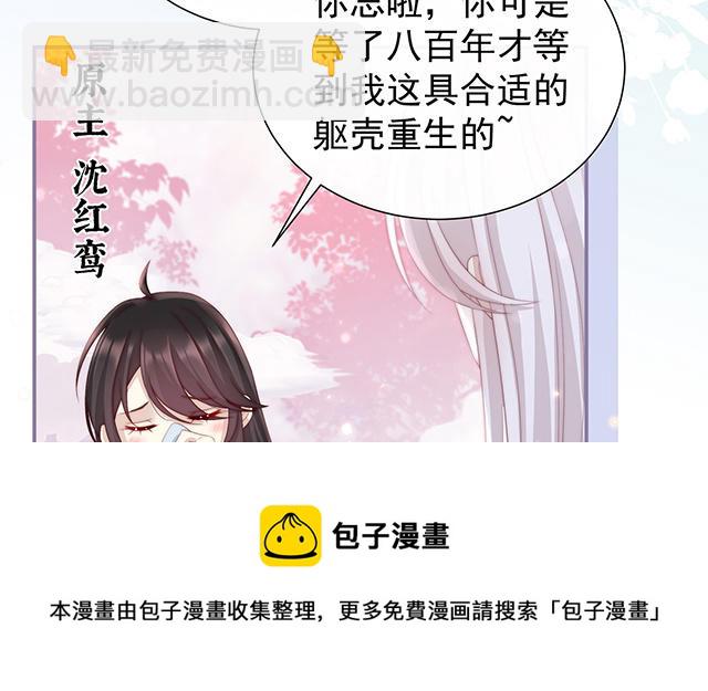 03 天喜阁的新妈妈(1/3)-第5话