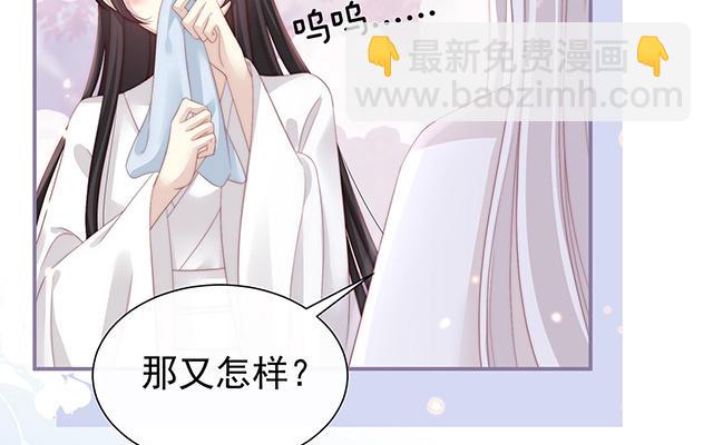 03 天喜阁的新妈妈(1/3)-第5话