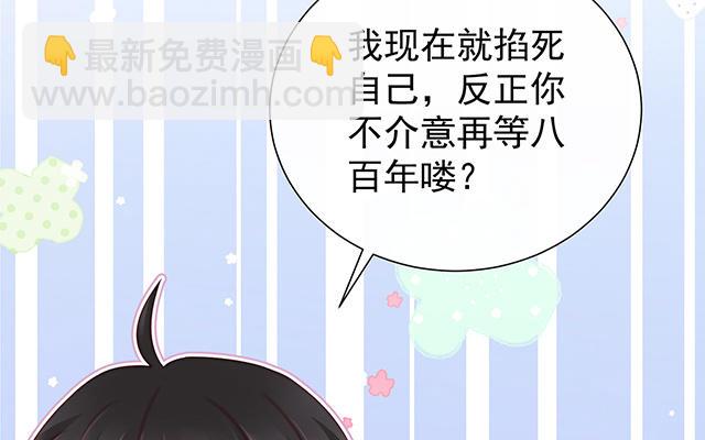 03 天喜阁的新妈妈(1/3)-第5话