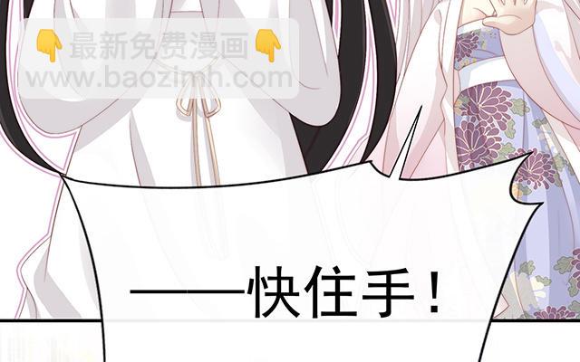 03 天喜阁的新妈妈(1/3)-第5话