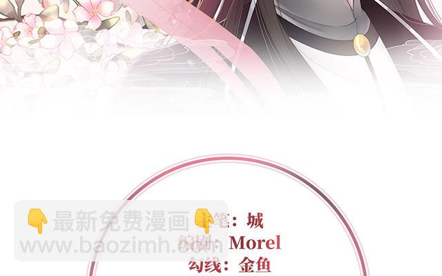 03 天喜阁的新妈妈(1/3)-第5话