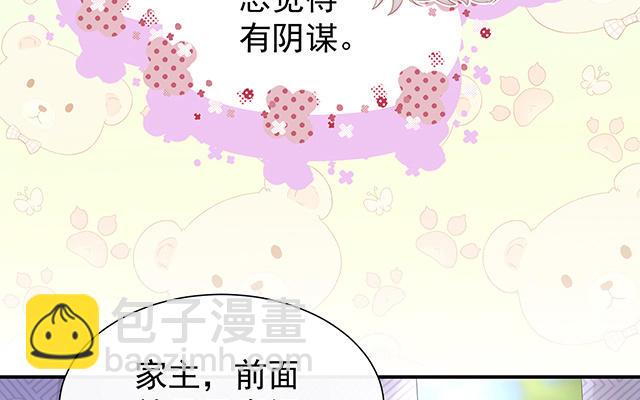 03 天喜阁的新妈妈(1/3)-第5话