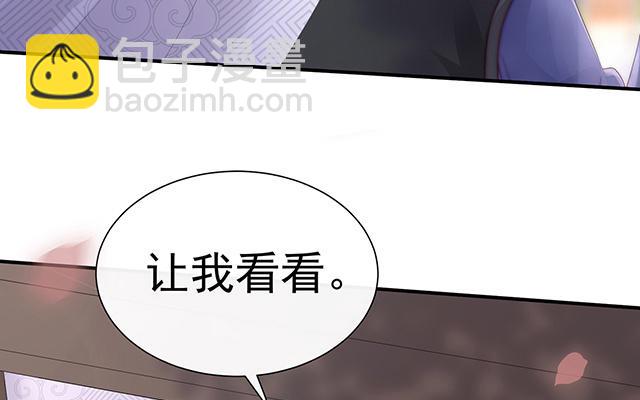 03 天喜阁的新妈妈(1/3)-第5话