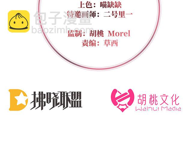 03 天喜阁的新妈妈(1/3)-第5话