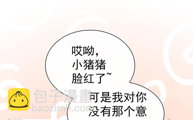 03 天喜阁的新妈妈(1/3)-第5话