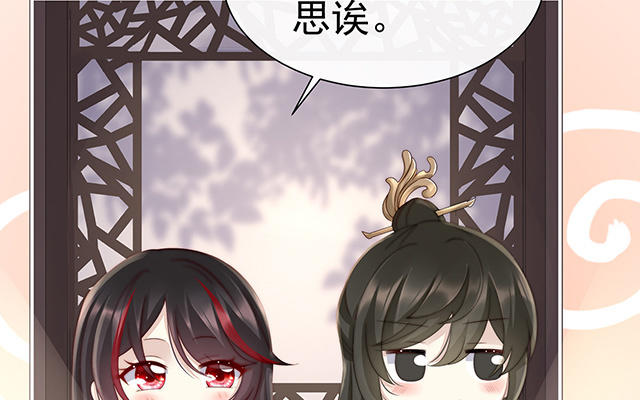 03 天喜阁的新妈妈(1/3)-第5话