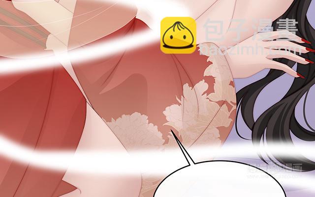 妻主請享用 - 第38話 她最愛的還是你！(1/3) - 2