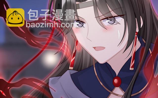 妻主請享用 - 第38話 她最愛的還是你！(1/3) - 1