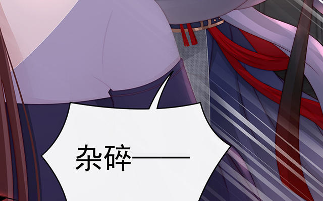 妻主請享用 - 第38話 她最愛的還是你！(1/3) - 7