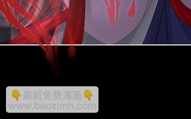 妻主請享用 - 第38話 她最愛的還是你！(1/3) - 4