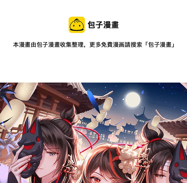 第40话 醉酒(1/3)-第43话