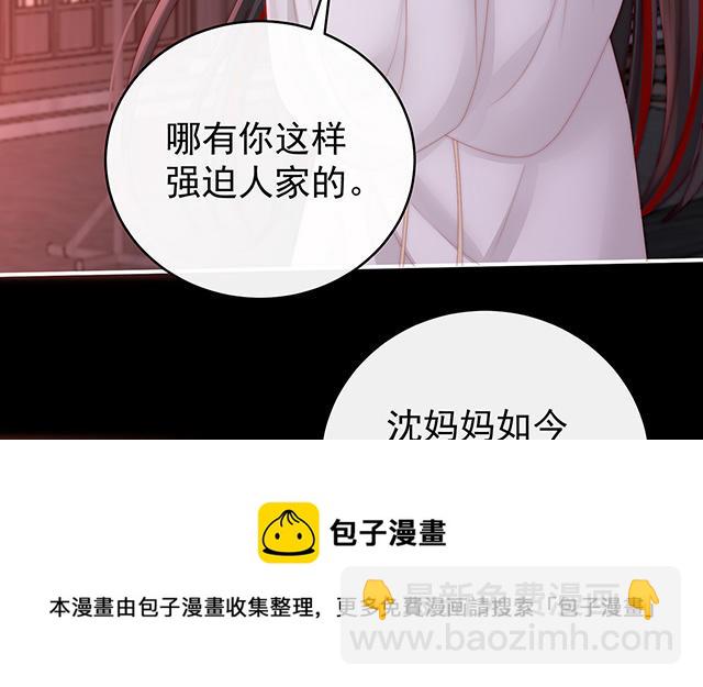 第40话 醉酒(1/3)-第43话