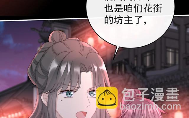 第40话 醉酒(1/3)-第43话