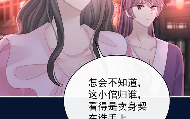 第40话 醉酒(1/3)-第43话