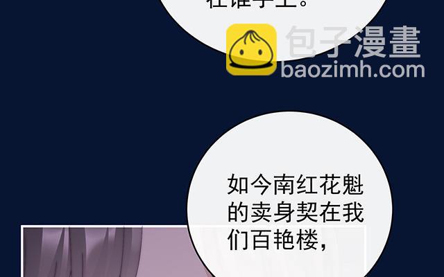 第40话 醉酒(1/3)-第43话