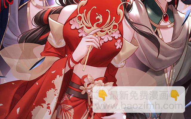 第40话 醉酒(1/3)-第43话