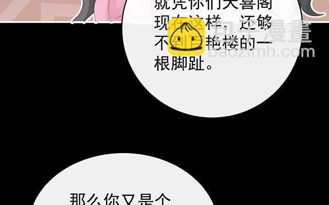 第40话 醉酒(1/3)-第43话