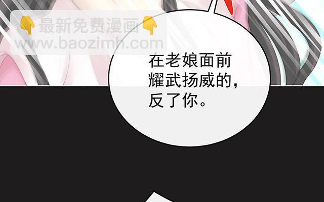 第40话 醉酒(1/3)-第43话