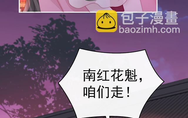 第40话 醉酒(1/3)-第43话