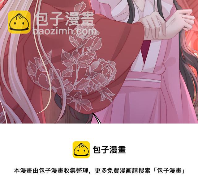 第40话 醉酒(1/3)-第43话