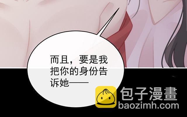 第40话 醉酒(1/3)-第43话