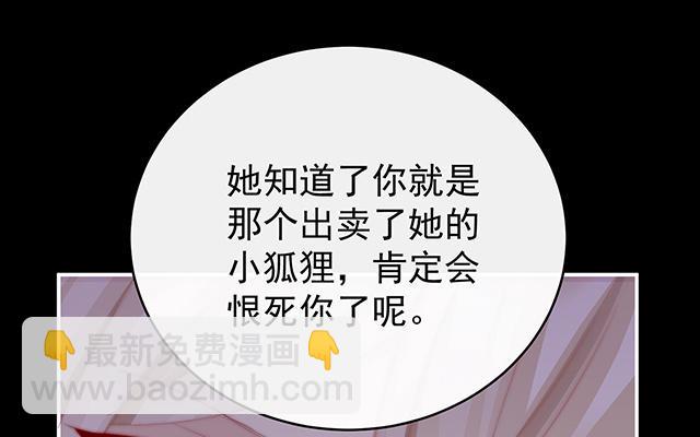 第40话 醉酒(1/3)-第43话