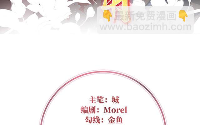 第40话 醉酒(1/3)-第43话