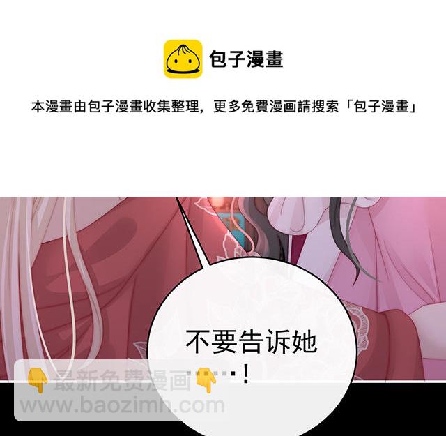 第40话 醉酒(1/3)-第43话