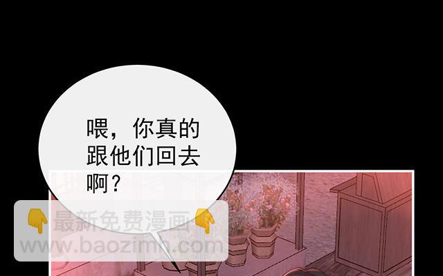 第40话 醉酒(1/3)-第43话