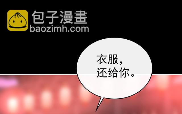 第40话 醉酒(1/3)-第43话