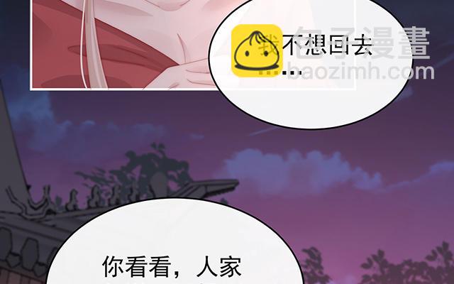 第40话 醉酒(1/3)-第43话